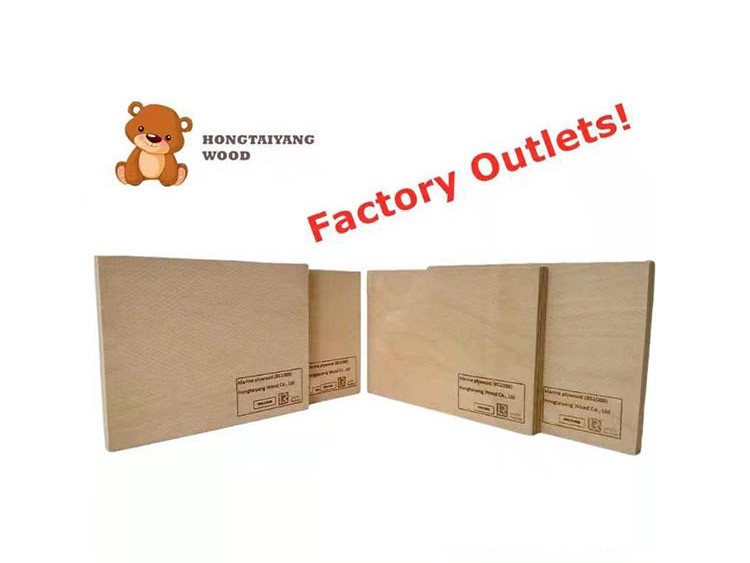 BS1088全樺木海洋板